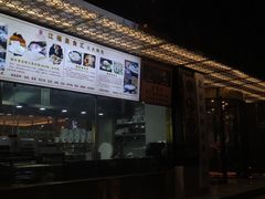 -记忆山城巷(丰台店)