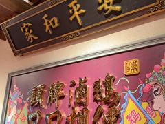 -春梅里卤鹅馆·47年老字号(中山路店)