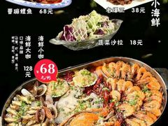 -今天国际酒店-餐厅