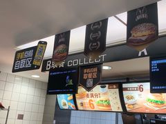 -麦当劳(花园北路店)