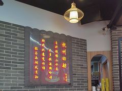 -串王阿三烧烤·小龙虾·烤鱼(拱墅胜利河美食街店)