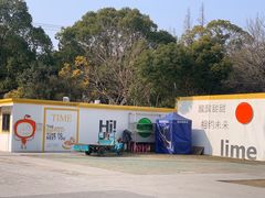 -前小桔亲子创意农场·草莓采摘·露营烧烤