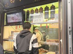 -洪记白水羊头(留学路店)