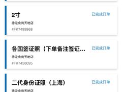 -方快-照相馆(徐泾食尚天地店)