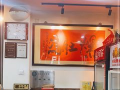 -爆肚冯(廊房二条店)