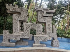 -广州雕塑公园