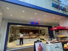 -JUST HOT佳禾欧包(大学城店)