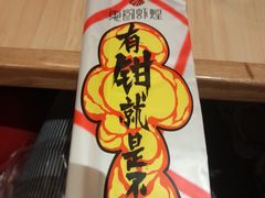 -东厨虾煌(电子街店)