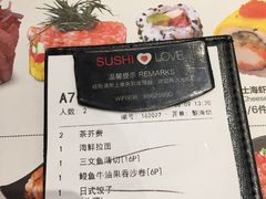 -Sushi Love 创意寿司(丽影广场店)