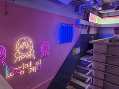 -韩先生自助烤肉•烤活鳗