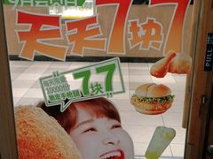 -德克士(南城店)