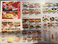 -恰饭·老长沙市井菜(天河客运站店)