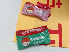 -海底捞火锅(宇飞大厦店)