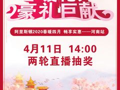 -苏宁易购(Suning Plus安阳中华路店)