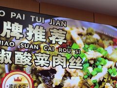 -叶伟胡辣壳面(两路口店)