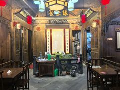 -缘来聚·徽菜名店(黄山宏村店)