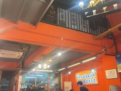 -老何太太鹤岗小串·团建聚餐(龙华店)