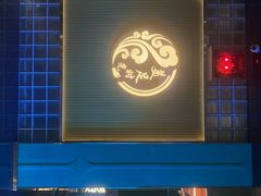 -美足时光·精致悦足·水疗SPA(德阳希望城店)