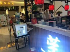 -芋香缘tarosweet(1天地店)