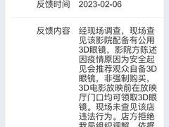 -寰映影城(大融城激光IMAX店)