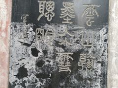 -盛世南宫影视城(北普陀影视城)