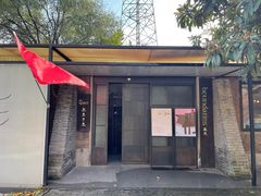 门面-boundaries籬苑(瑞光创意工厂-贰号院店)