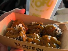 -品腐记·豆腐王朝(老门东总店)