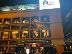 -炳胜品味(海印总店)