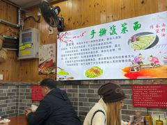 -手擀菠菜面(西康路店)