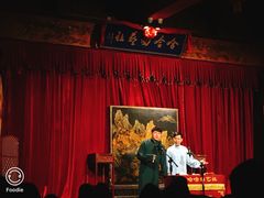 -哈哈曲艺社(西门闲亭店)