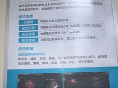 -美联众合爱康动物医院•复杂内科•肿瘤科•牙科•腔镜诊疗中心