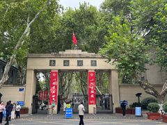 -东南大学(四牌楼校区)