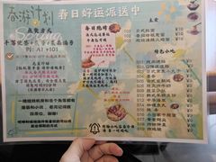 -合风谷(南下塘店)