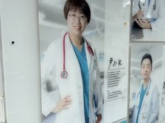 -美联众合爱康动物医院•复杂内科•肿瘤科•牙科•腔镜诊疗中心
