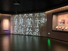 -四川大学博物馆