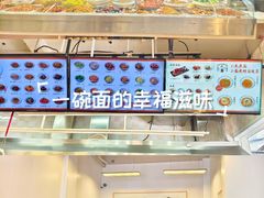 -梅溪·小伙子干挑面(安吉总店)