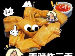-大笑饭堂(甲子桥店)