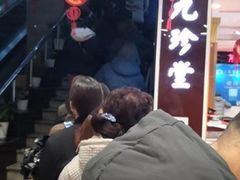 -上海市第一医药商店(南京东路店)