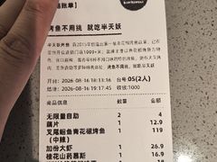 -华堂·新辰汇