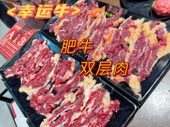 -幸运牛汕头小黄牛牛肉火锅(梅林店)