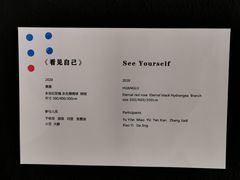 -成都许燎源现代设计艺术博物馆