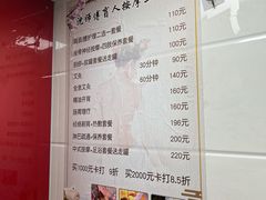 -沈师傅盲人按摩工作室(密三小区店)