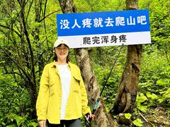 -鹿院坪生态旅游景区
