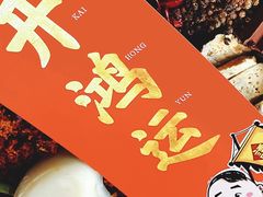 -谭鸭血老火锅(漳州路店)