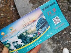 -梭布垭石林景区