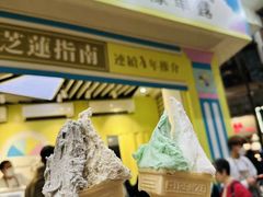 -柠檬车露(卖草地店)