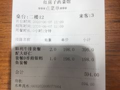 -红房子西菜馆(淮海中路店)