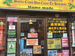 -幸运小丑汉堡(Bay Area本店)