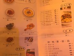 菜单-胡桃里音乐酒馆(四道口店)