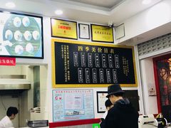 -四季美汤包(户部巷店)
